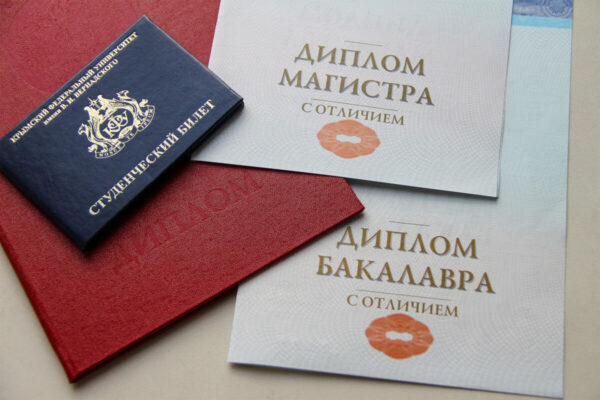 Купить диплом экономиста по низкой цене -570882310