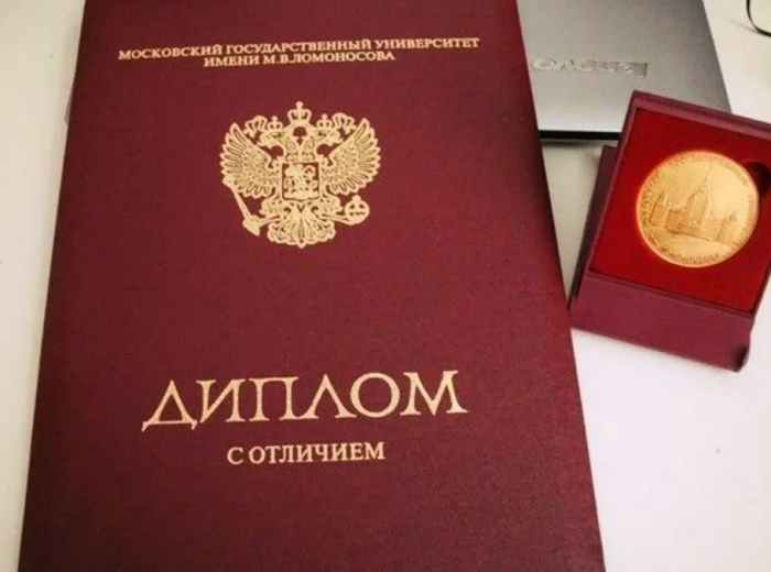 Купить диплом экономиста по низкой цене -570882310