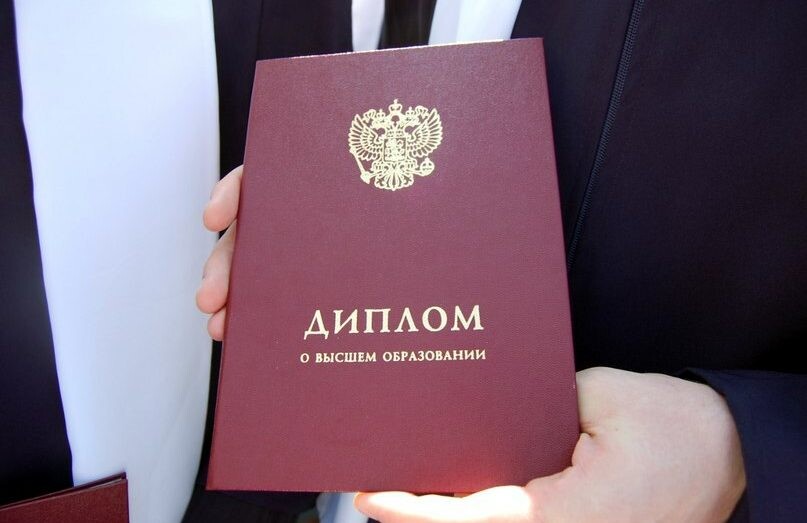 Купить диплом в Нефтекамске как, где и зачем